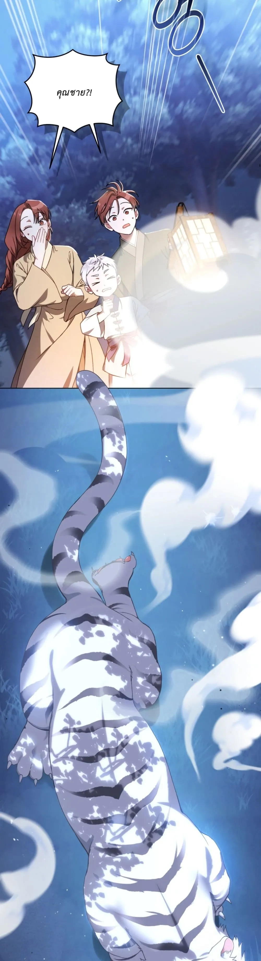 Manga-lc-com อ่านมังงะ อ่านการ์ตูน ออนไลน์ ฟรี The White Tiger Clan Little Fluff ตอนที่ 1 2 3 4 5 6 7 8 9 10 11 12 13 14 ฟรี ไม่มีโฆษณา Manga-lc - อ่าน มังงะ อ่าน การ์ตูน ออนไลน์ อ่านมังงะ ฟรี
