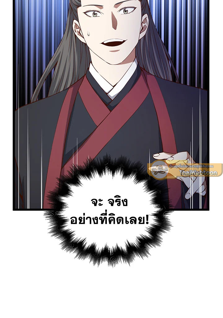Manga-lc-com อ่านมังงะ อ่านการ์ตูน ออนไลน์ ฟรี The Lord of Coins ตอนที่ 1 2 3 4 5 6 7 8 9 10 11 12 13 14 ฟรี ไม่มีโฆษณา Manga-lc - อ่าน มังงะ อ่าน การ์ตูน ออนไลน์ อ่านมังงะ ฟรี
