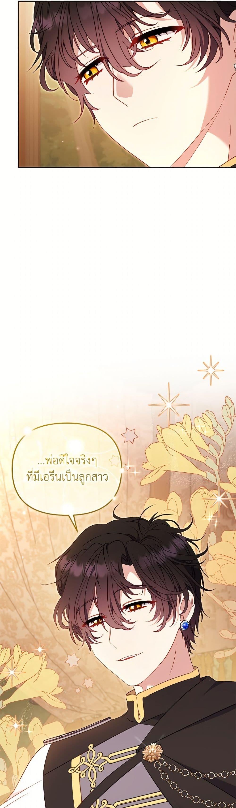 Manga-lc-com อ่านมังงะ อ่านการ์ตูน ออนไลน์ ฟรี I’m Being Raised by Villains ตอนที่ 1 2 3 4 5 6 7 8 9 10 11 12 13 14 ฟรี ไม่มีโฆษณา Manga-lc - อ่าน มังงะ อ่าน การ์ตูน ออนไลน์ อ่านมังงะ ฟรี