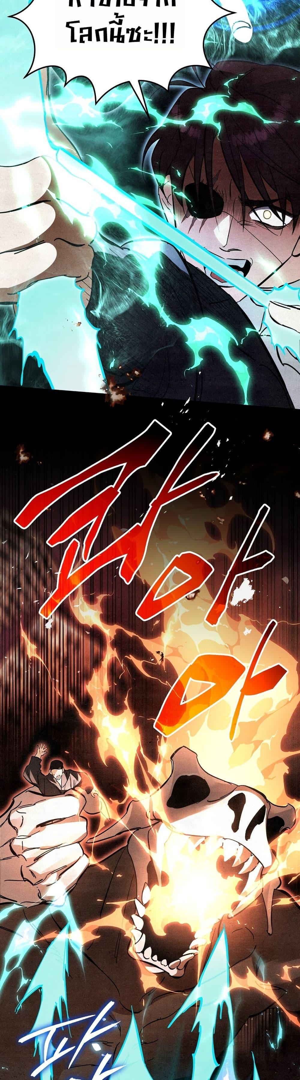 Manga-lc-com อ่านมังงะ อ่านการ์ตูน ออนไลน์ ฟรี A Painter Who Draws Dungeons ตอนที่ 1 2 3 4 5 6 7 8 9 10 11 12 13 14 ฟรี ไม่มีโฆษณา Manga-lc - อ่าน มังงะ อ่าน การ์ตูน ออนไลน์ อ่านมังงะ ฟรี