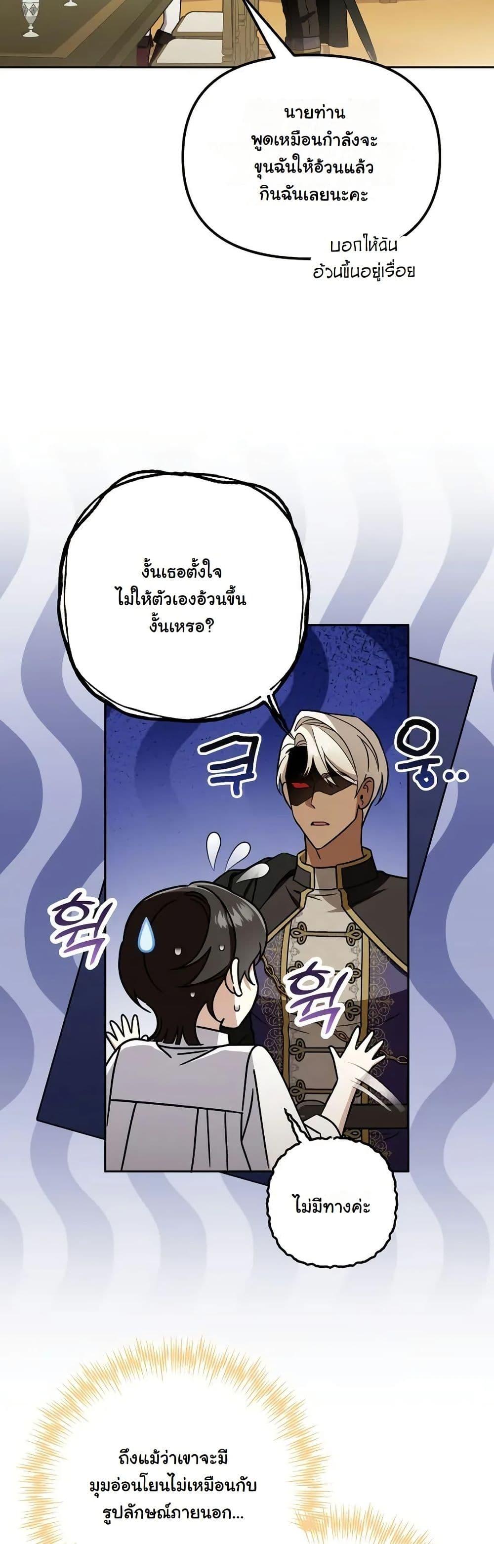 Manga-lc-com อ่านมังงะ อ่านการ์ตูน ออนไลน์ ฟรี A Slave of Rubelfast ตอนที่ 1 2 3 4 5 6 7 8 9 10 11 12 13 14 ฟรี ไม่มีโฆษณา Manga-lc - อ่าน มังงะ อ่าน การ์ตูน ออนไลน์ อ่านมังงะ ฟรี