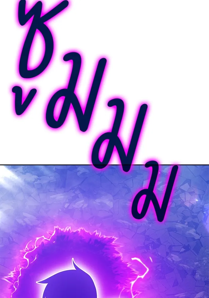 +99 ท่อนไม้พร้อมบวก ตอนที่ 16 ผู้เล่นปนเปื้อน vs พีซ (5) รูปที่ 506