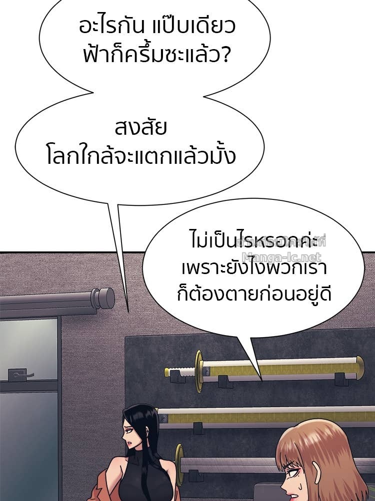 Doujin-Lc- อ่าน โดจิน มังฮวา เกาหลี ญี่ปุ่น จีน แปลไทย โคตรแกร่ง ตอนที่ 1 2 3 4 5 6 7 8 9 10 11 12 13 14 ฟรี ไม่มีโฆษณา อ่าน โดจิน Manhwa เกาหลี ญี่ปุ่น จีน เรามีครบ คัดมาให้เน้นๆ โดจิน 18+ รับประกันความฟินโดย Doujin Lc