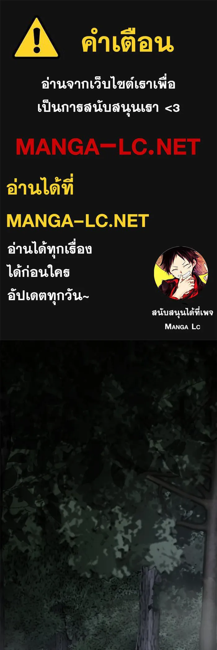 เกมรักด่านสุดท้ายจับนายพระเอก ตอนที่ 41 (จบซีซัน 1) รูปที่ 1