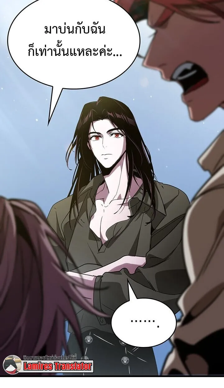 Crimson Reset ช_ว_ตคร_งท_สองของราช_นร_ตต_กาล หล_งจากหลบหน_มาคร_งป_ แวมไพร_ย_จ_นก_ถ_กส_งหารในท_ส_ด ตอนที่ ตอนที่ 23 รูปที่ 111