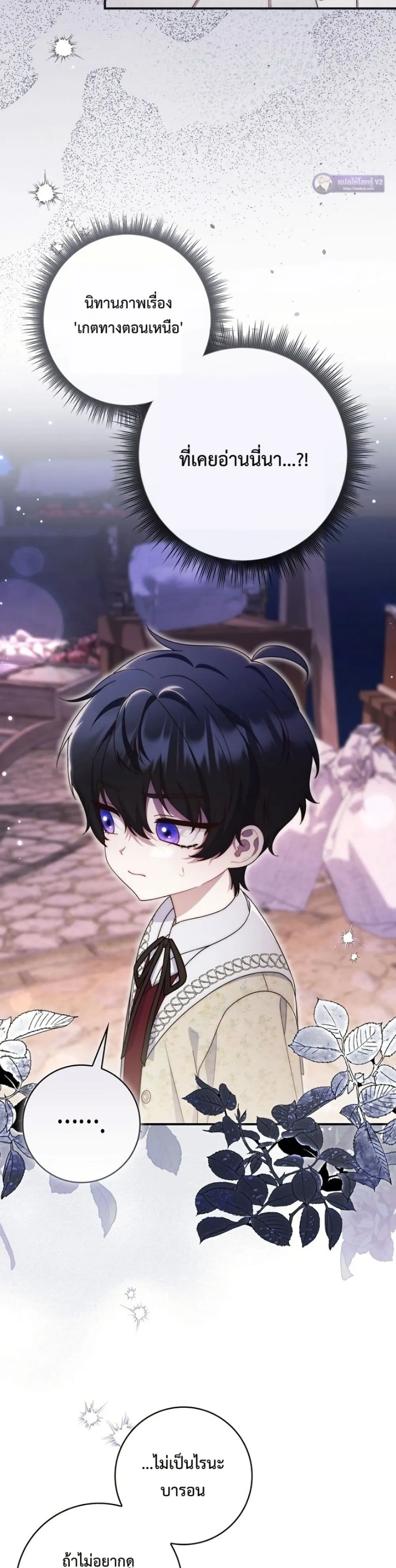 Manga-lc-com อ่านมังงะ อ่านการ์ตูน ออนไลน์ ฟรี The Emperor’s Marriage Scam ตอนที่ 1 2 3 4 5 6 7 8 9 10 11 12 13 14 ฟรี ไม่มีโฆษณา Manga-lc - อ่าน มังงะ อ่าน การ์ตูน ออนไลน์ อ่านมังงะ ฟรี