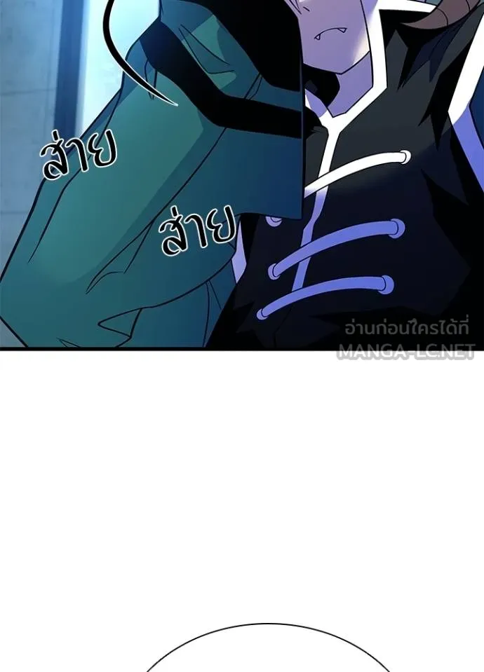 Villain to kill ตอนที่ 179 รูปที่ 48