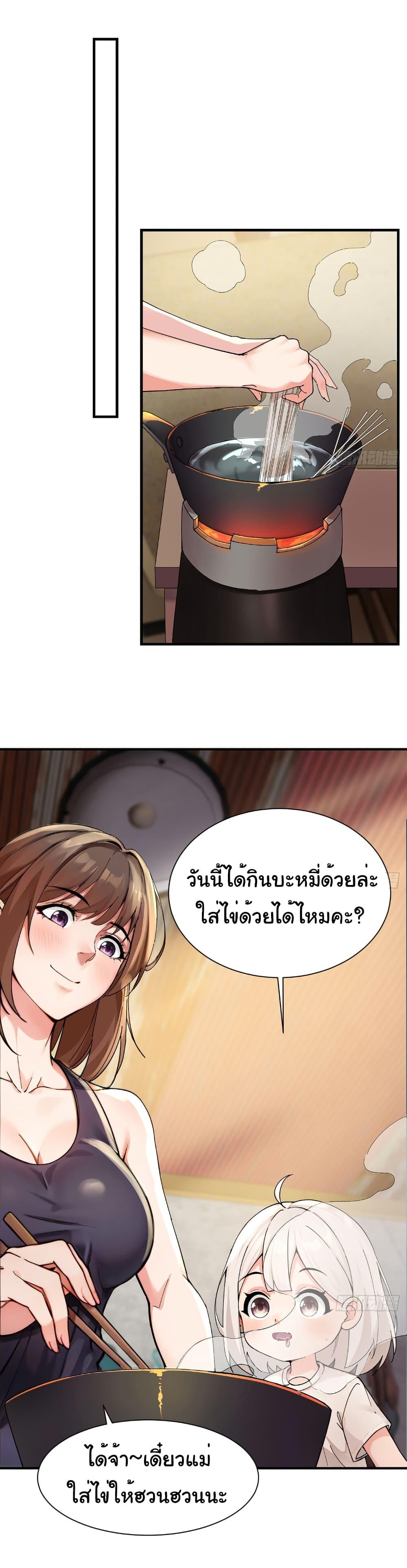 Manga-lc-com อ่านมังงะ อ่านการ์ตูน ออนไลน์ ฟรี Reincarnated as a Scumbag, I Brought My Wife and Daughter to Prove My Immortality ตอนที่ 1 2 3 4 5 6 7 8 9 10 11 12 13 14 ฟรี ไม่มีโฆษณา Manga-lc - อ่าน มังงะ อ่าน การ์ตูน ออนไลน์ อ่านมังงะ ฟรี