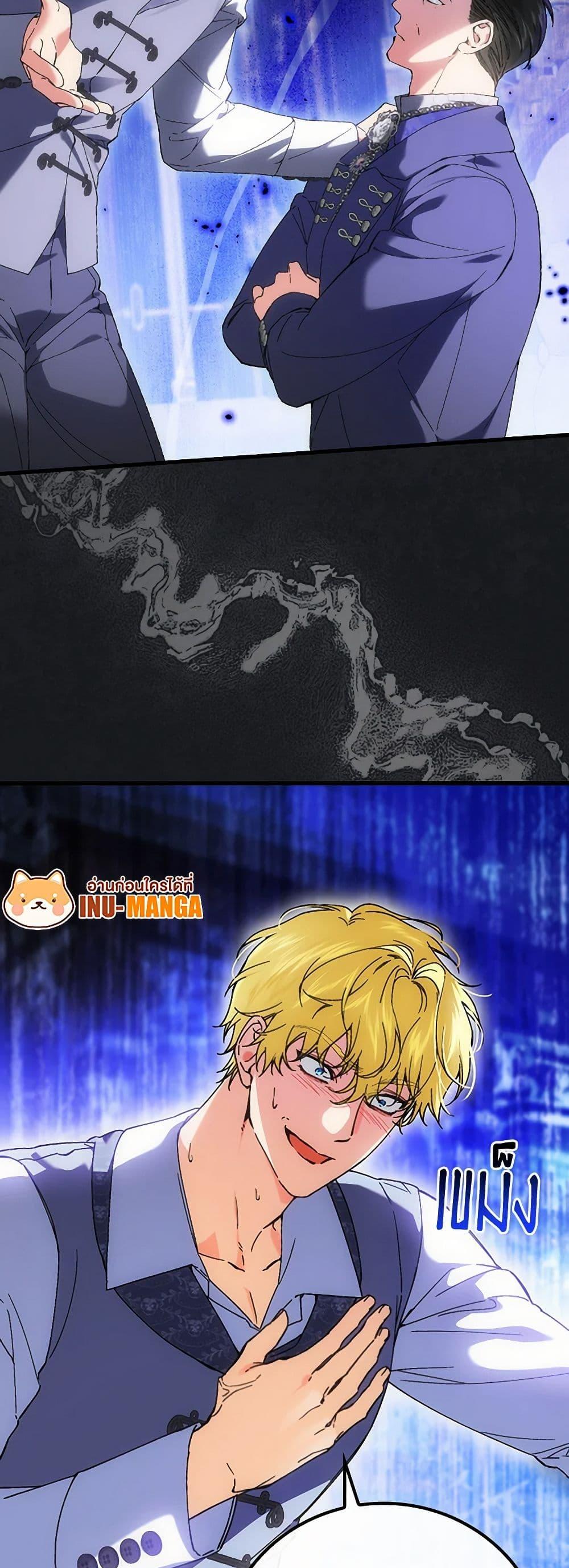 Manga-lc-com อ่านมังงะ อ่านการ์ตูน ออนไลน์ ฟรี The Perfect Plan for a Fairy-Tale Ending ตอนที่ 1 2 3 4 5 6 7 8 9 10 11 12 13 14 ฟรี ไม่มีโฆษณา Manga-lc - อ่าน มังงะ อ่าน การ์ตูน ออนไลน์ อ่านมังงะ ฟรี