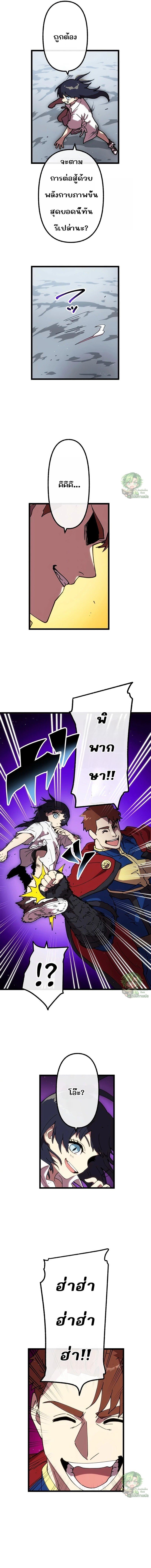 Manga-lc-com อ่านมังงะ อ่านการ์ตูน ออนไลน์ ฟรี Akari the Last Boss Girl ตอนที่ 1 2 3 4 5 6 7 8 9 10 11 12 13 14 ฟรี ไม่มีโฆษณา Manga-lc - อ่าน มังงะ อ่าน การ์ตูน ออนไลน์ อ่านมังงะ ฟรี