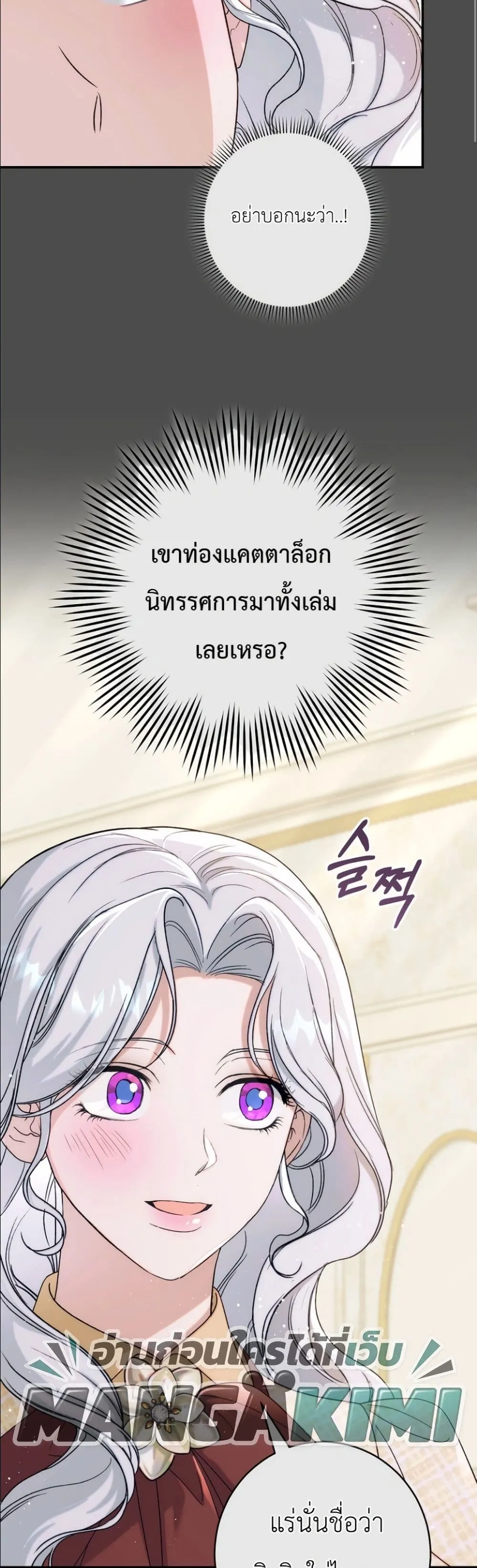 Manga-lc-com อ่านมังงะ อ่านการ์ตูน ออนไลน์ ฟรี Dating the Emperor in Secret, but I Don’t Know About It ตอนที่ 1 2 3 4 5 6 7 8 9 10 11 12 13 14 ฟรี ไม่มีโฆษณา Manga-lc - อ่าน มังงะ อ่าน การ์ตูน ออนไลน์ อ่านมังงะ ฟรี