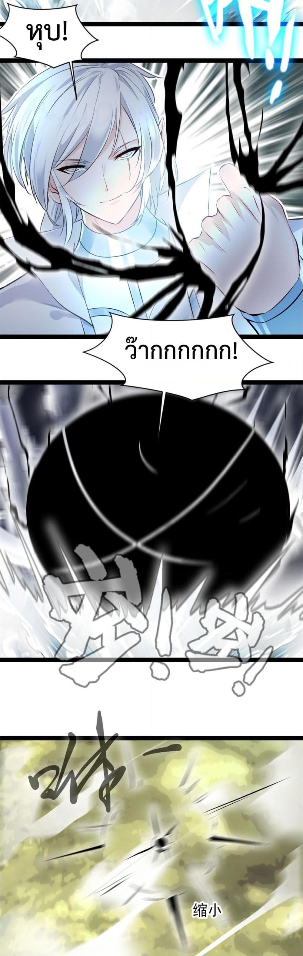 Manga-lc-com อ่านมังงะ อ่านการ์ตูน ออนไลน์ ฟรี Peerless Ancient ตำนานปรัมปราไร้เทียมทาน ตอนที่ 1 2 3 4 5 6 7 8 9 10 11 12 13 14 ฟรี ไม่มีโฆษณา Manga-lc - อ่าน มังงะ อ่าน การ์ตูน ออนไลน์ อ่านมังงะ ฟรี