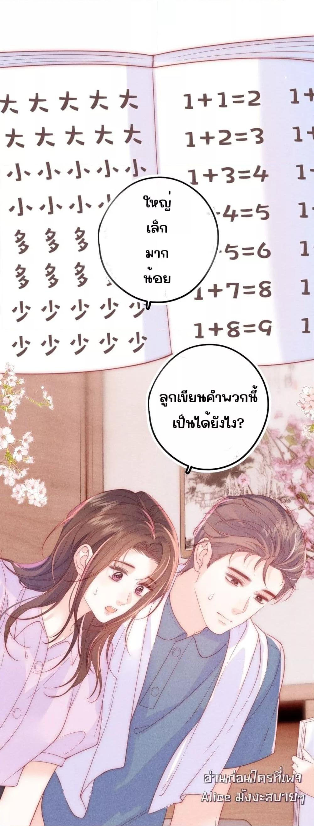 Manga-lc-com อ่านมังงะ อ่านการ์ตูน ออนไลน์ ฟรี Devil’sBodyTe ตอนที่ 1 2 3 4 5 6 7 8 9 10 11 12 13 14 ฟรี ไม่มีโฆษณา Manga-lc - อ่าน มังงะ อ่าน การ์ตูน ออนไลน์ อ่านมังงะ ฟรี