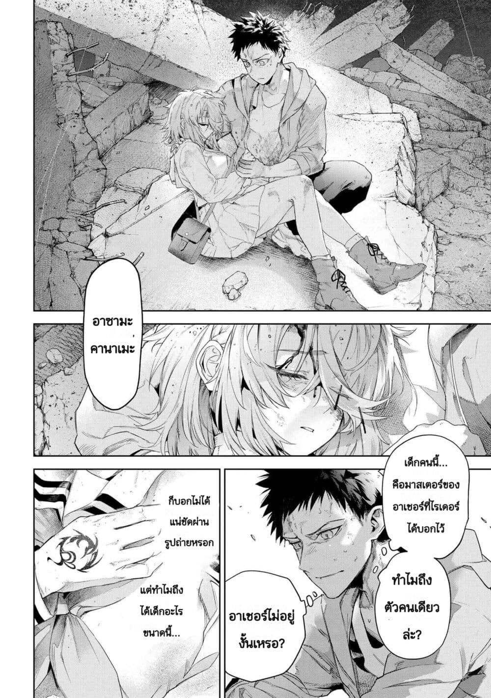 Manga-lc-com อ่านมังงะ อ่านการ์ตูน ออนไลน์ ฟรี FateType Redline ตอนที่ 1 2 3 4 5 6 7 8 9 10 11 12 13 14 ฟรี ไม่มีโฆษณา Manga-lc - อ่าน มังงะ อ่าน การ์ตูน ออนไลน์ อ่านมังงะ ฟรี