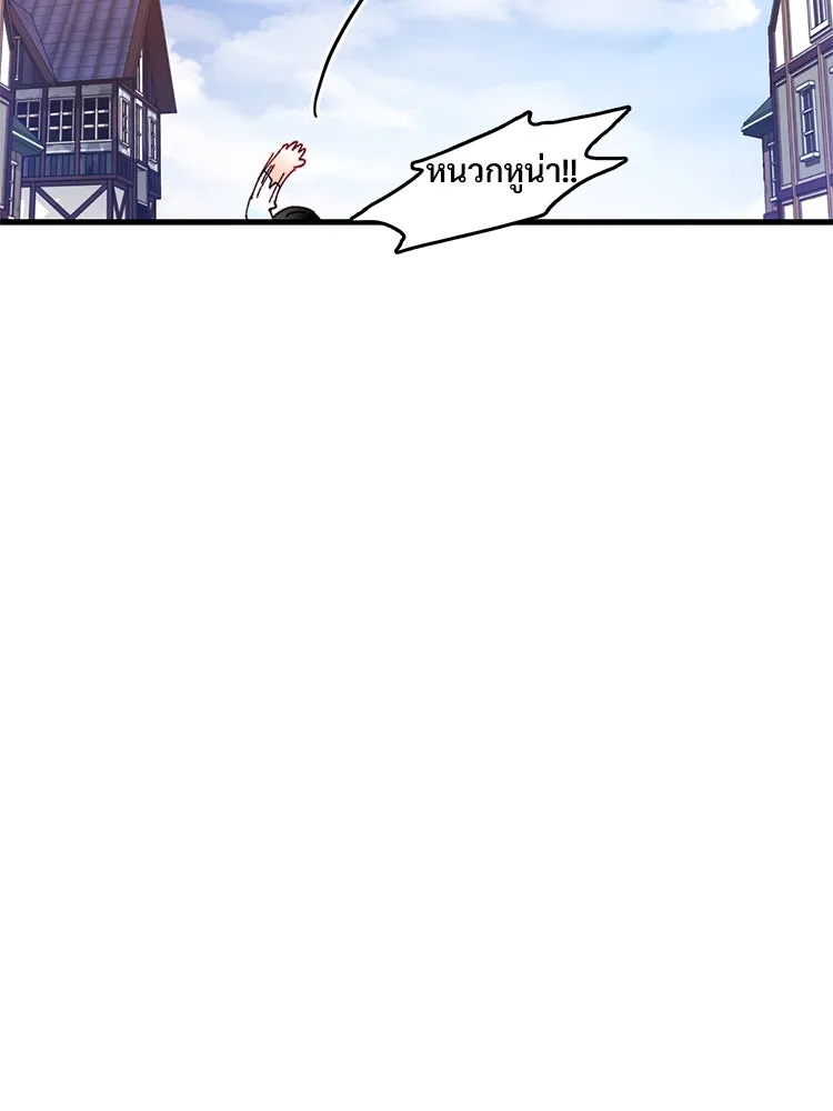 Bring the Love ตอนที่ 42 รูปที่ 68