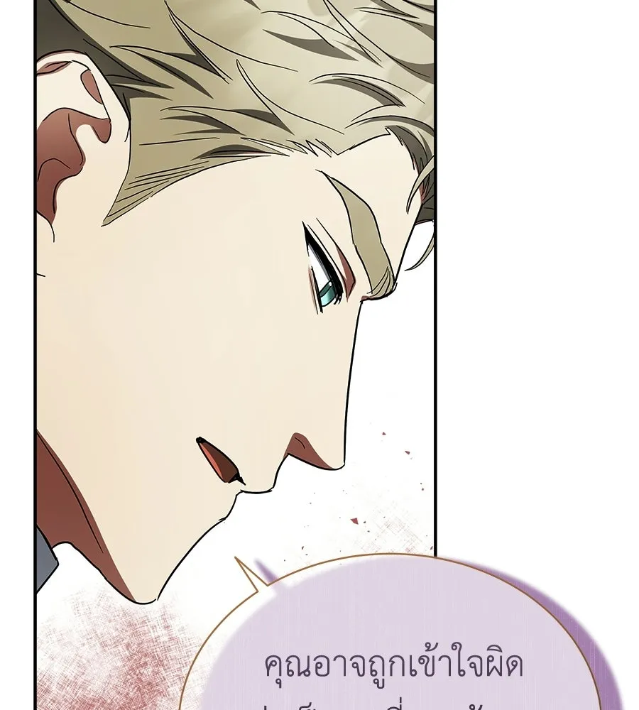สัญญารักฉบับสุดท้าย ตอนที่ 38 รูปที่ 154