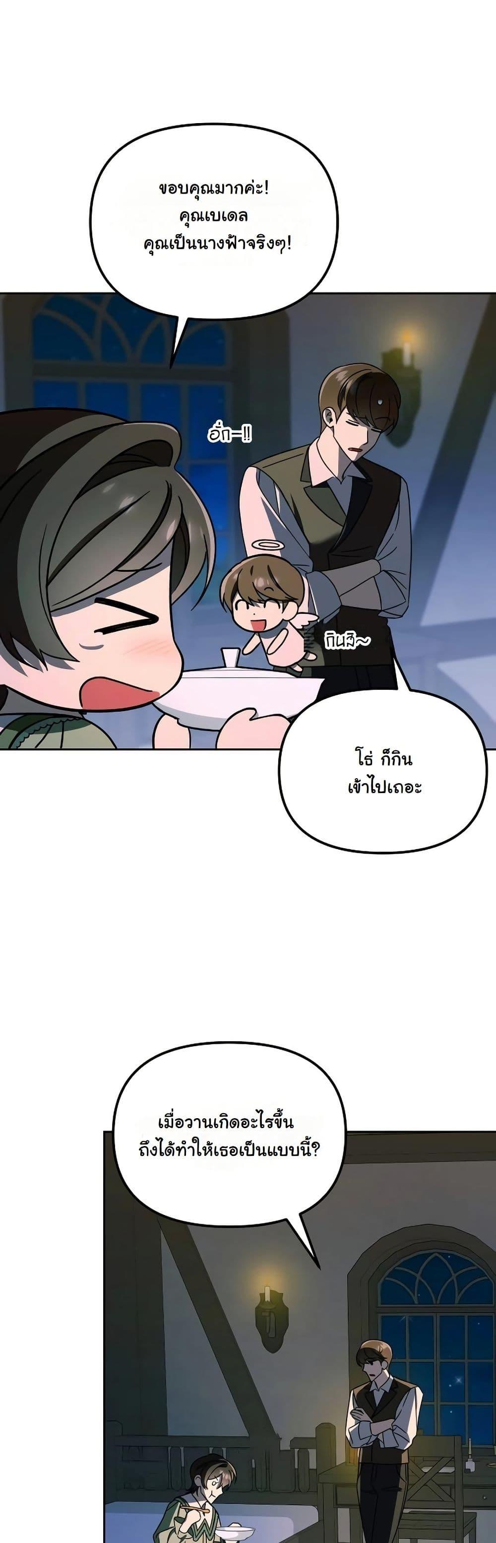 Manga-lc-com อ่านมังงะ อ่านการ์ตูน ออนไลน์ ฟรี A Slave of Rubelfast ตอนที่ 1 2 3 4 5 6 7 8 9 10 11 12 13 14 ฟรี ไม่มีโฆษณา Manga-lc - อ่าน มังงะ อ่าน การ์ตูน ออนไลน์ อ่านมังงะ ฟรี