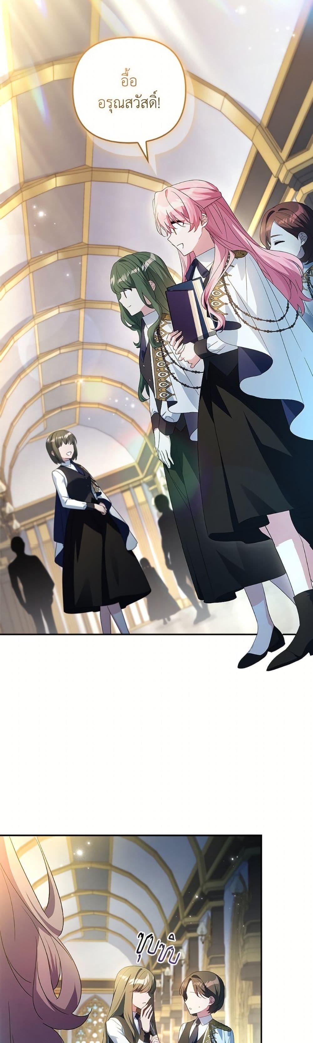 Manga-lc-com อ่านมังงะ อ่านการ์ตูน ออนไลน์ ฟรี The Youngest Daughter of the Villainous Duke ตอนที่ 1 2 3 4 5 6 7 8 9 10 11 12 13 14 ฟรี ไม่มีโฆษณา Manga-lc - อ่าน มังงะ อ่าน การ์ตูน ออนไลน์ อ่านมังงะ ฟรี