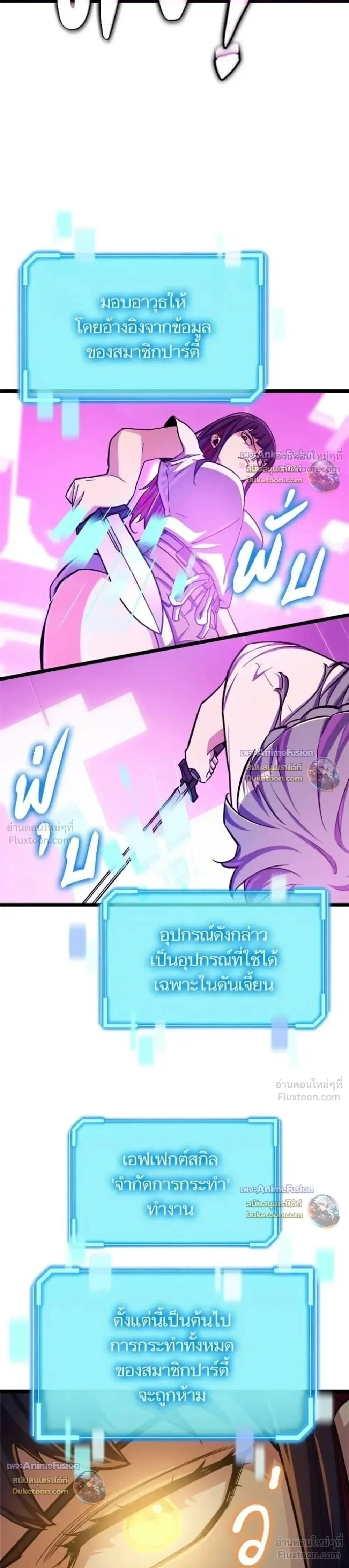 Manga-lc-com อ่านมังงะ อ่านการ์ตูน ออนไลน์ ฟรี Starting With 13 Hidden Traits เกิดใหม่ในเกมพร้อมคุณสมบัติลั ตอนที่ 1 2 3 4 5 6 7 8 9 10 11 12 13 14 ฟรี ไม่มีโฆษณา Manga-lc - อ่าน มังงะ อ่าน การ์ตูน ออนไลน์ อ่านมังงะ ฟรี