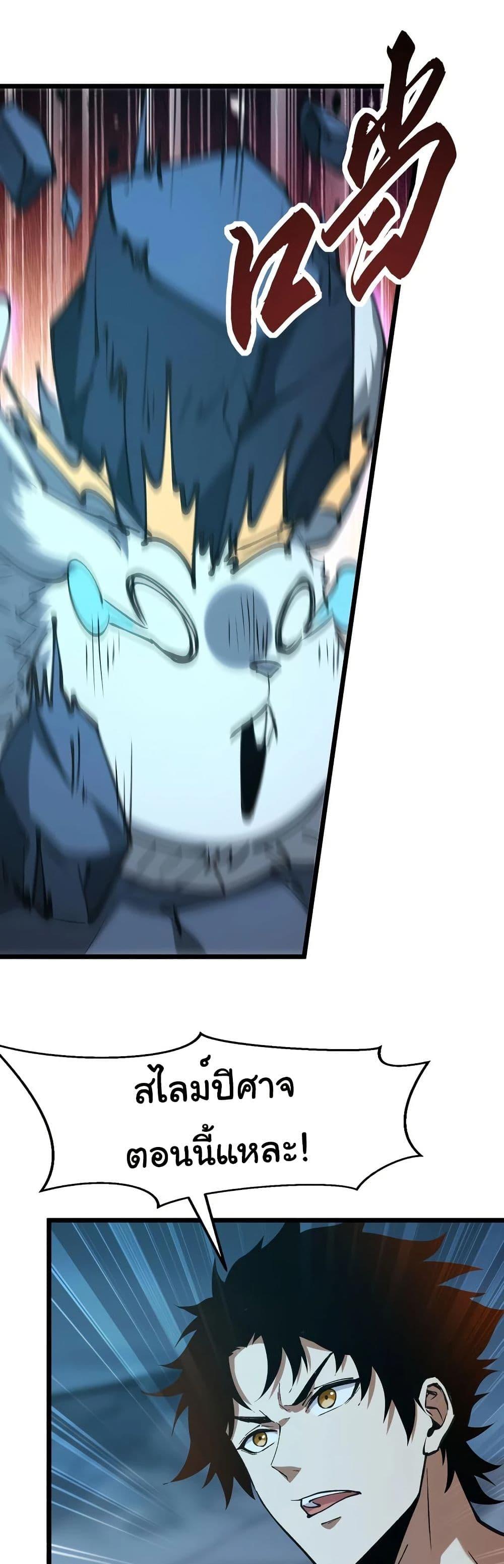 Manga-lc-com อ่านมังงะ อ่านการ์ตูน ออนไลน์ ฟรี Summon the devil, I am the abyss ตอนที่ 1 2 3 4 5 6 7 8 9 10 11 12 13 14 ฟรี ไม่มีโฆษณา Manga-lc - อ่าน มังงะ อ่าน การ์ตูน ออนไลน์ อ่านมังงะ ฟรี