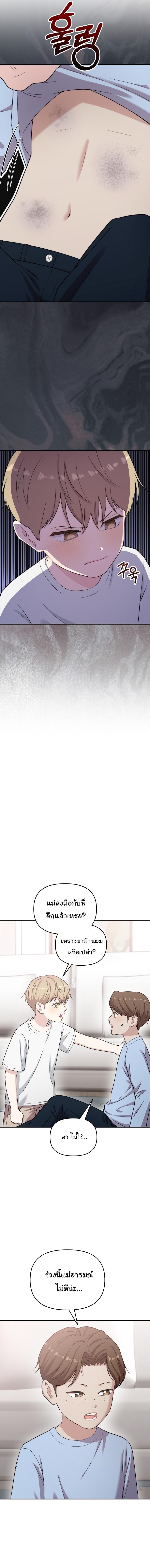 Manga-lc-com อ่านมังงะ อ่านการ์ตูน ออนไลน์ ฟรี Face Genius  0-Year-Old Top Star ตอนที่ 1 2 3 4 5 6 7 8 9 10 11 12 13 14 ฟรี ไม่มีโฆษณา Manga-lc - อ่าน มังงะ อ่าน การ์ตูน ออนไลน์ อ่านมังงะ ฟรี