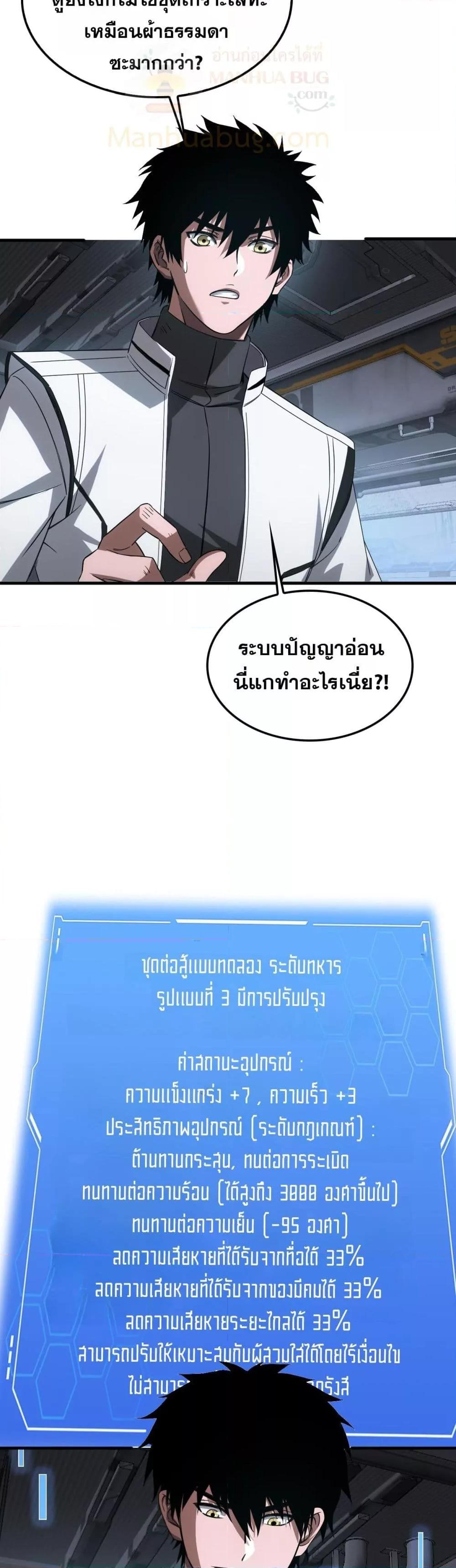 Manga-lc-com อ่านมังงะ อ่านการ์ตูน ออนไลน์ ฟรี DoomsdaySword ตอนที่ 1 2 3 4 5 6 7 8 9 10 11 12 13 14 ฟรี ไม่มีโฆษณา Manga-lc - อ่าน มังงะ อ่าน การ์ตูน ออนไลน์ อ่านมังงะ ฟรี