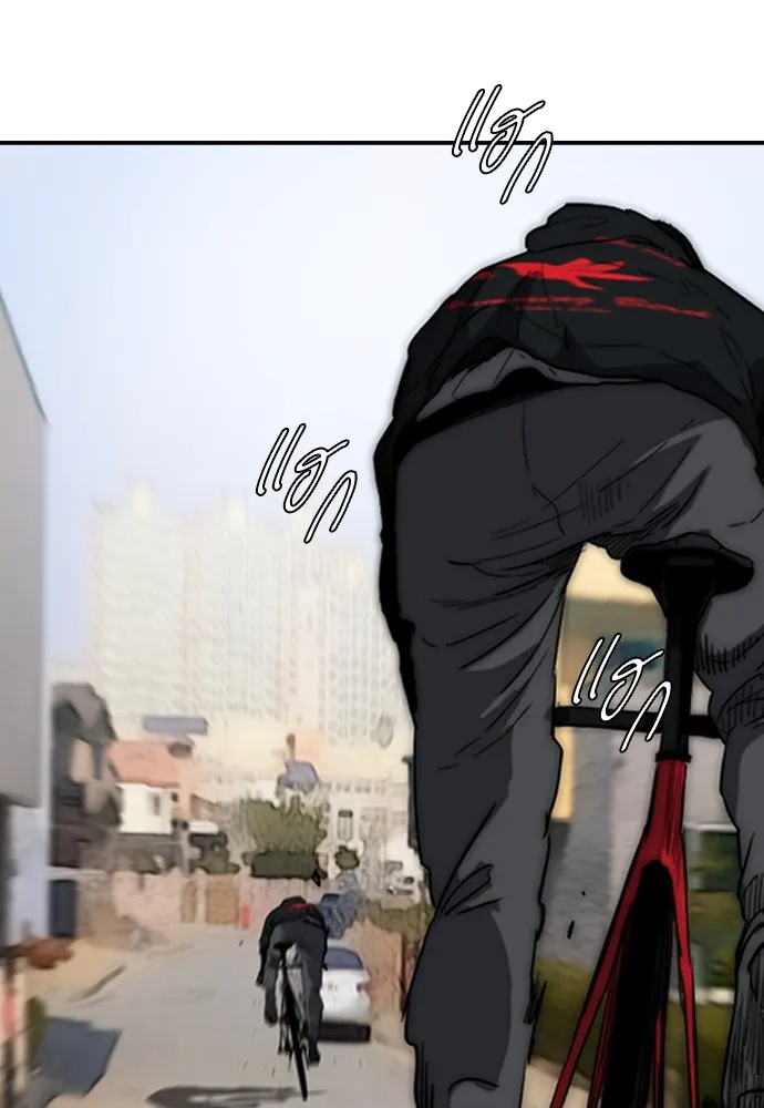 ปั่นสู้ฝันbrWind Breaker ตอนที่ 79 รูปที่ 38