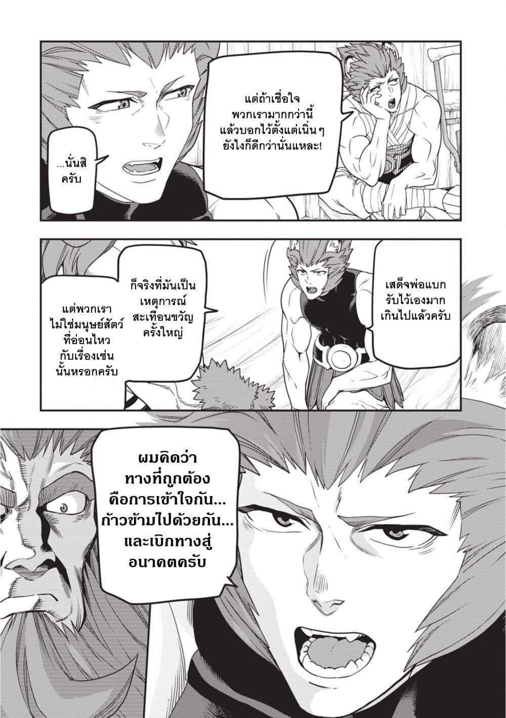 Manga-lc-com อ่านมังงะ อ่านการ์ตูน ออนไลน์ ฟรี Konjiki no Moji Tsukai – Yuusha Yonin ni Makikomareta Unique Cheat ตอนที่ 1 2 3 4 5 6 7 8 9 10 11 12 13 14 ฟรี ไม่มีโฆษณา Manga-lc - อ่าน มังงะ อ่าน การ์ตูน ออนไลน์ อ่านมังงะ ฟรี