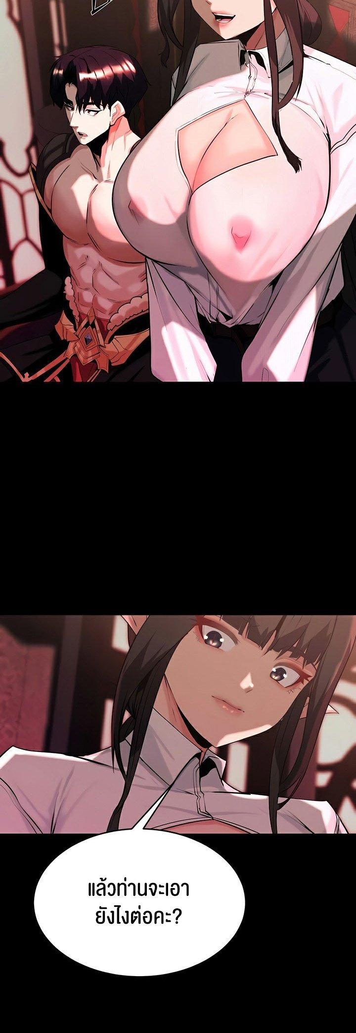 Doujin-Lc- อ่าน โดจิน มังฮวา เกาหลี ญี่ปุ่น จีน แปลไทย Corruption in the Dungeon ตอนที่ 1 2 3 4 5 6 7 8 9 10 11 12 13 14 ฟรี ไม่มีโฆษณา อ่าน โดจิน Manhwa เกาหลี ญี่ปุ่น จีน เรามีครบ คัดมาให้เน้นๆ โดจิน 18+ รับประกันความฟินโดย  Doujin Lc