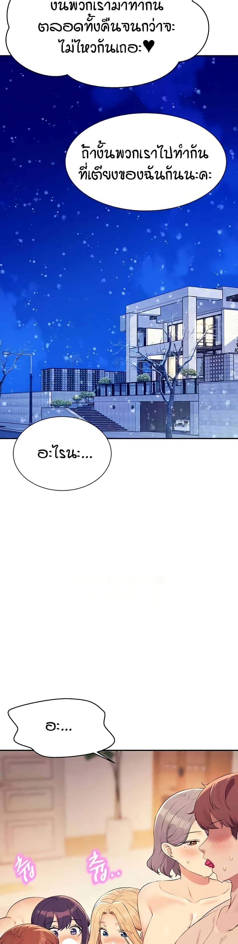 Doujin-Lc- อ่าน โดจิน มังฮวา เกาหลี ญี่ปุ่น จีน แปลไทย Is There No Goddess in My College ตอนที่ 1 2 3 4 5 6 7 8 9 10 11 12 13 14 ฟรี ไม่มีโฆษณา อ่าน โดจิน Manhwa เกาหลี ญี่ปุ่น จีน เรามีครบ คัดมาให้เน้นๆ โดจิน 18+ รับประกันความฟินโดย  Doujin Lc