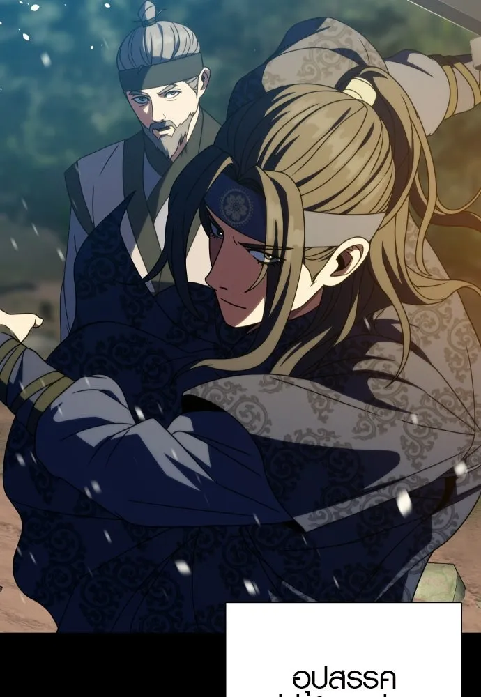 นักรบแช่แข็ง ตอนที่ 47 รูปที่ 79