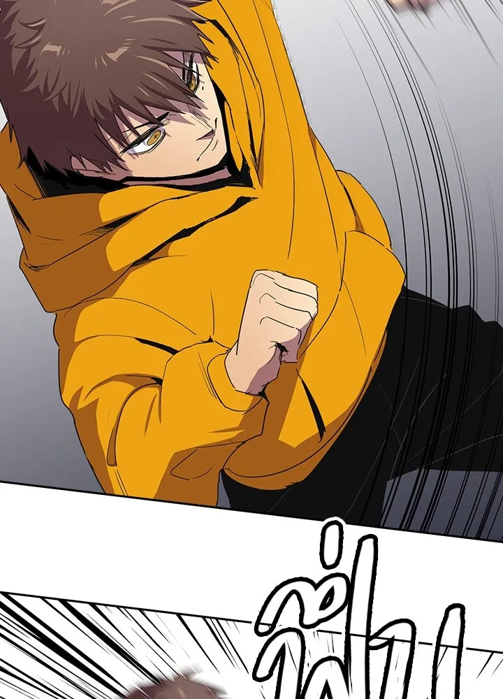 นักเลงกระจอกย้อนเวลามาทวงแค้น ตอนที่ 31 รูปที่ 10