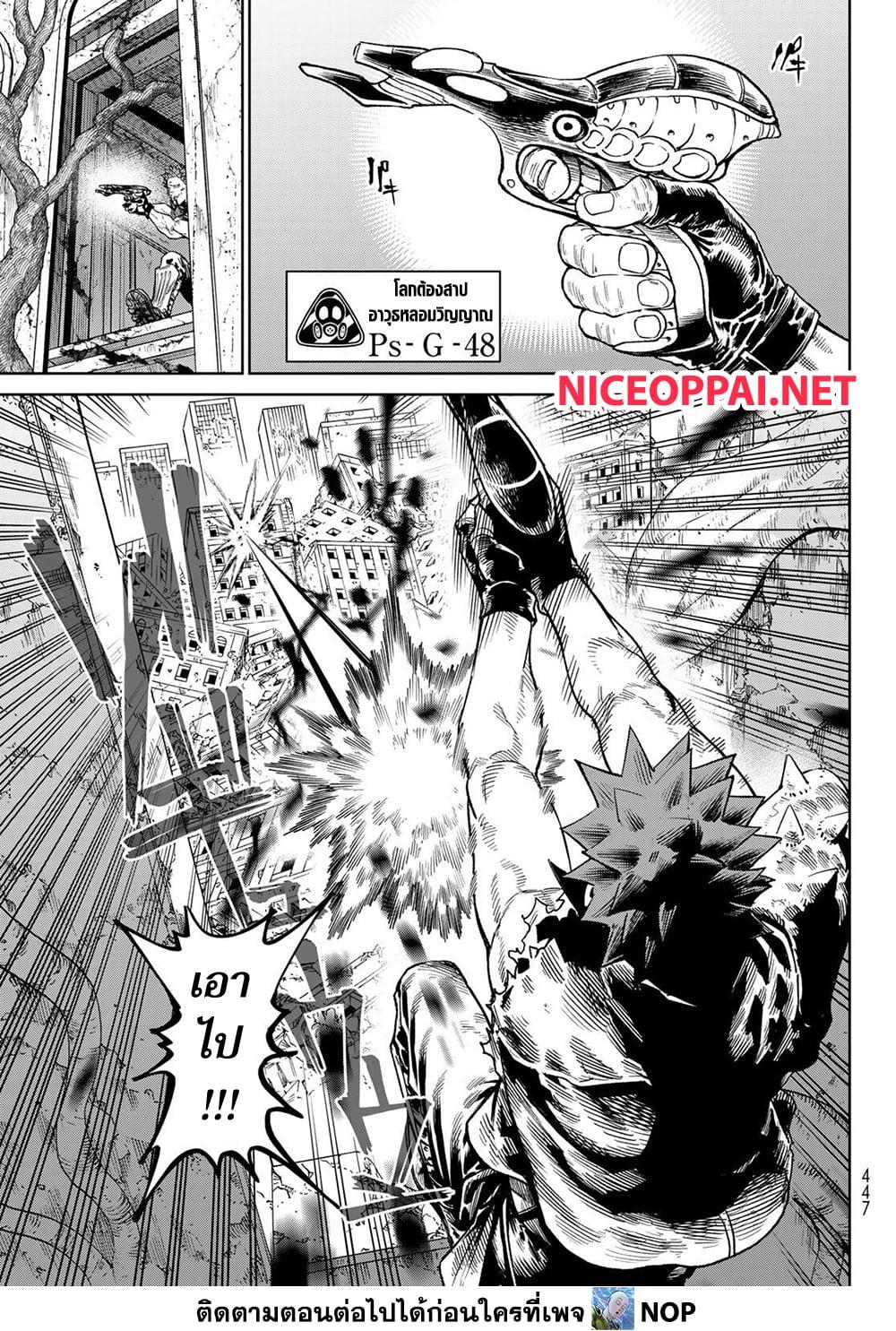 Manga-lc-com อ่านมังงะ อ่านการ์ตูน ออนไลน์ ฟรี Versus ตอนที่ 1 2 3 4 5 6 7 8 9 10 11 12 13 14 ฟรี ไม่มีโฆษณา Manga-lc - อ่าน มังงะ อ่าน การ์ตูน ออนไลน์ อ่านมังงะ ฟรี