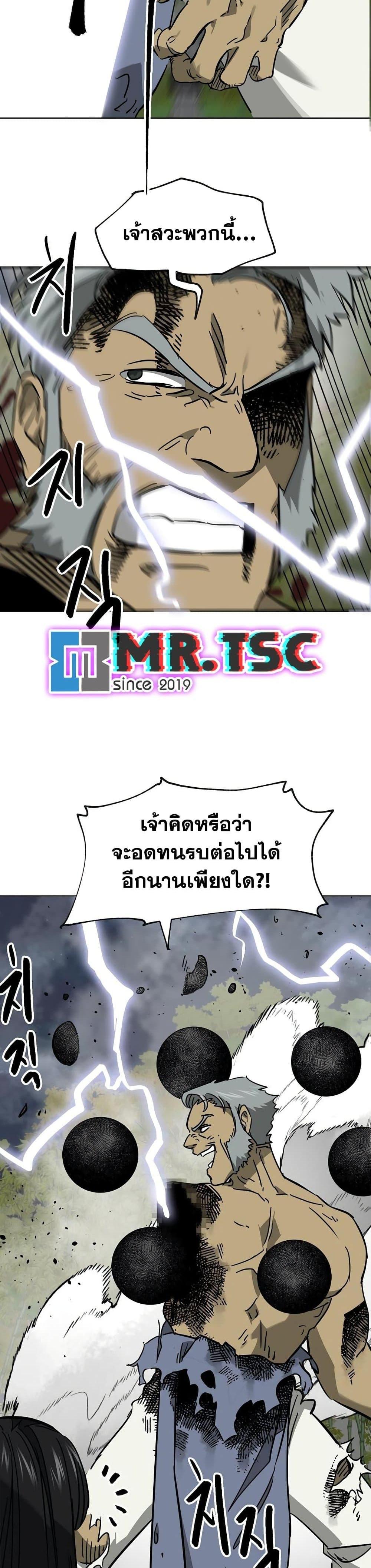 Manga-lc-com อ่านมังงะ อ่านการ์ตูน ออนไลน์ ฟรี Infinite Level Up in Murim ตอนที่ 1 2 3 4 5 6 7 8 9 10 11 12 13 14 ฟรี ไม่มีโฆษณา Manga-lc - อ่าน มังงะ อ่าน การ์ตูน ออนไลน์ อ่านมังงะ ฟรี