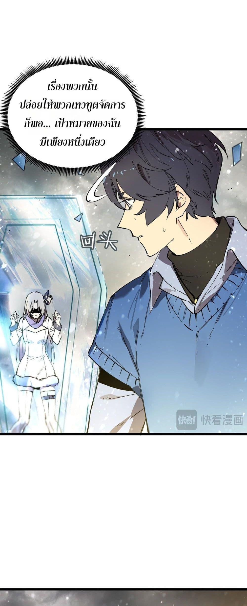 Manga-lc-com อ่านมังงะ อ่านการ์ตูน ออนไลน์ ฟรี SSSlevelSaint ตอนที่ 1 2 3 4 5 6 7 8 9 10 11 12 13 14 ฟรี ไม่มีโฆษณา Manga-lc - อ่าน มังงะ อ่าน การ์ตูน ออนไลน์ อ่านมังงะ ฟรี