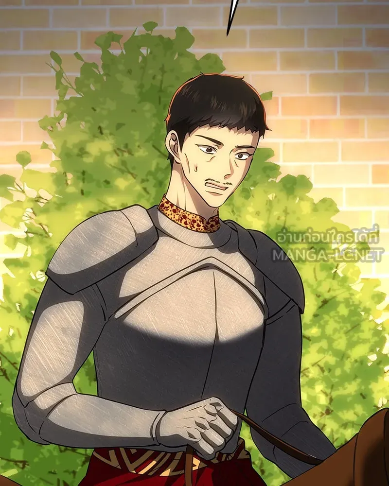 เจ้าหญิงคลั่งแห่งวังหลวง ตอนที่ 134 รูปที่ 132