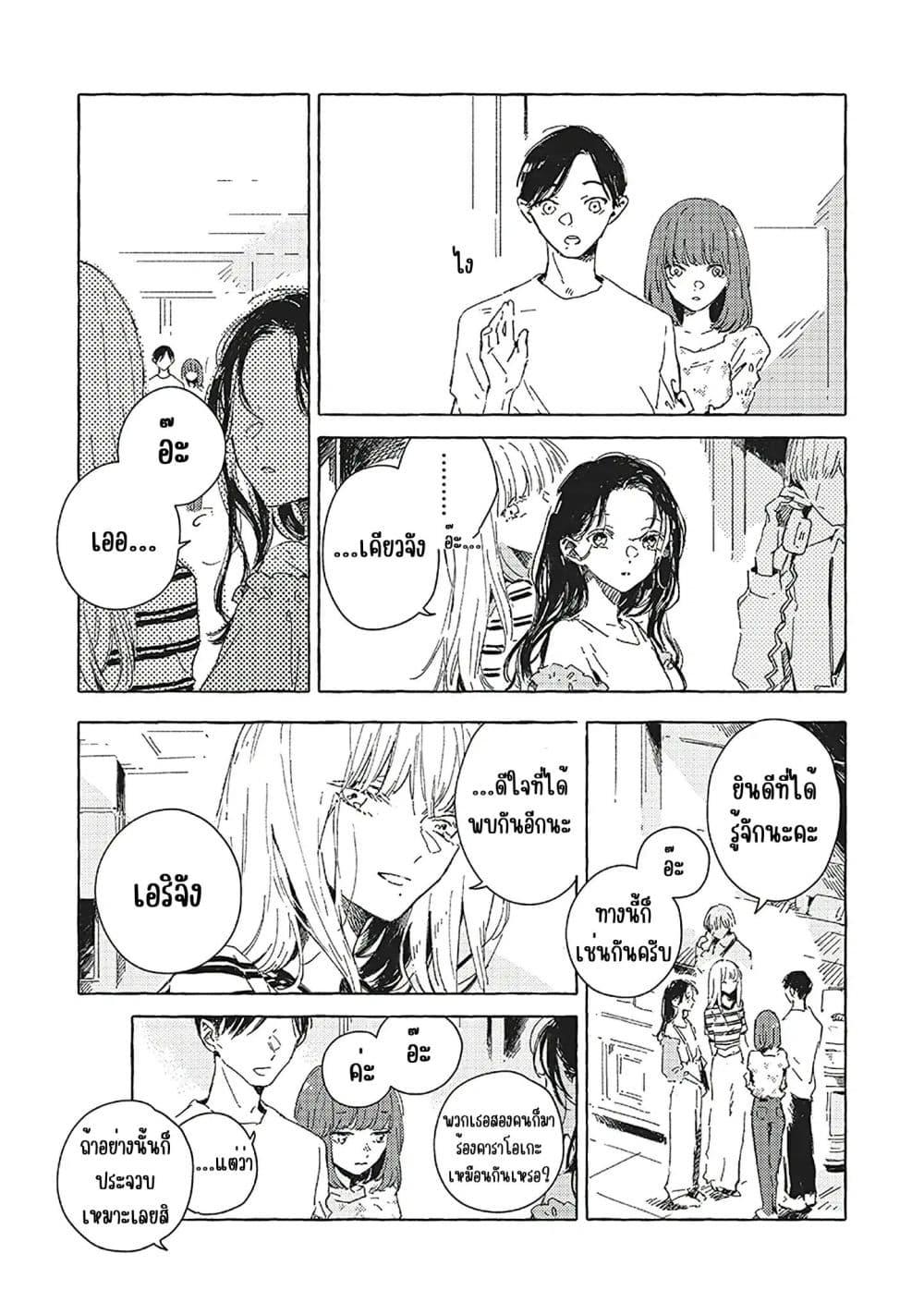 Manga-lc-com อ่านมังงะ อ่านการ์ตูน ออนไลน์ ฟรี Kono Koi wo Hoshi ni wa Negawanai ตอนที่ 1 2 3 4 5 6 7 8 9 10 11 12 13 14 ฟรี ไม่มีโฆษณา Manga-lc - อ่าน มังงะ อ่าน การ์ตูน ออนไลน์ อ่านมังงะ ฟรี