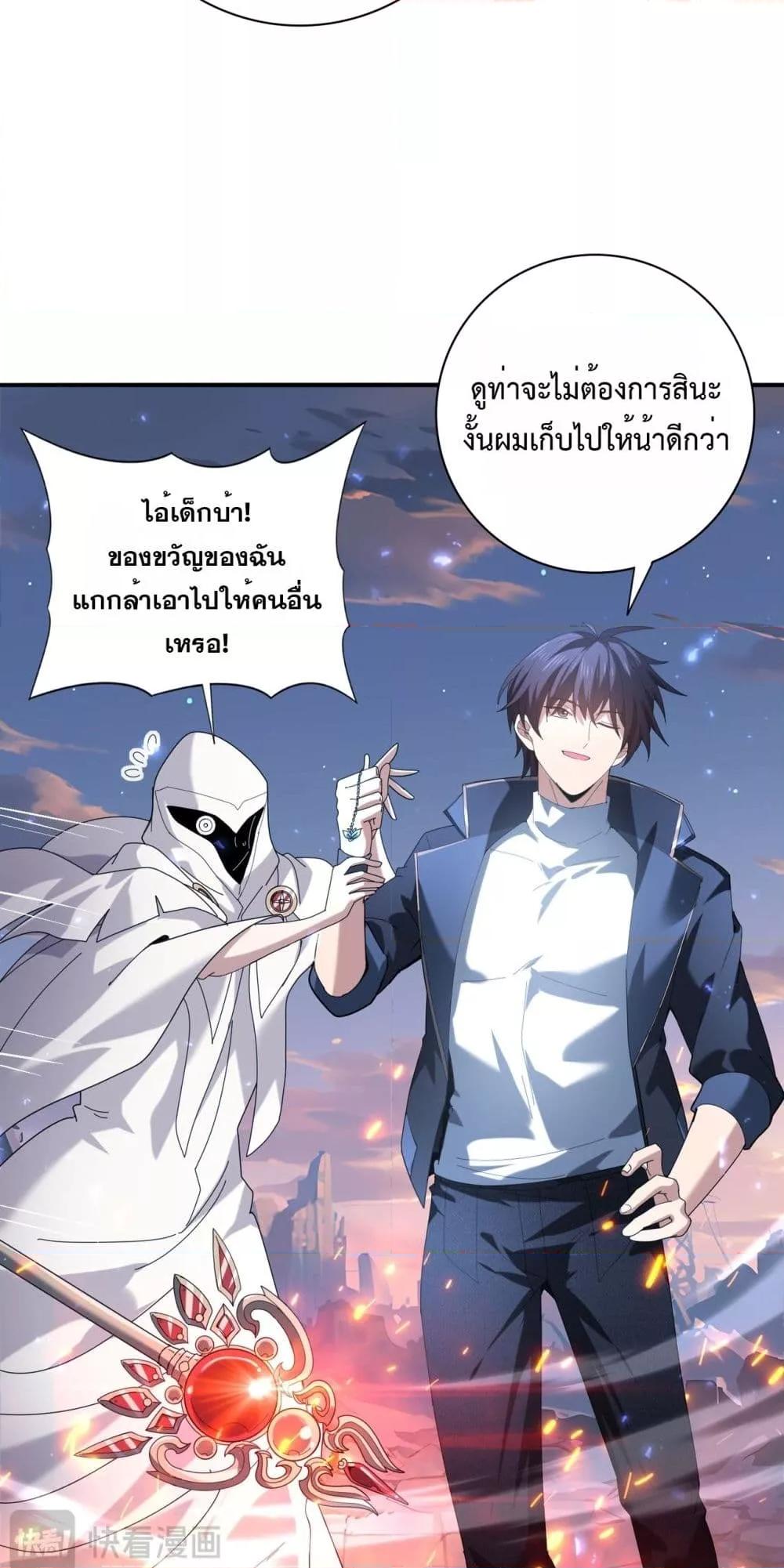 Manga-lc-com อ่านมังงะ อ่านการ์ตูน ออนไลน์ ฟรี IamDrakoMajs ตอนที่ 1 2 3 4 5 6 7 8 9 10 11 12 13 14 ฟรี ไม่มีโฆษณา Manga-lc - อ่าน มังงะ อ่าน การ์ตูน ออนไลน์ อ่านมังงะ ฟรี