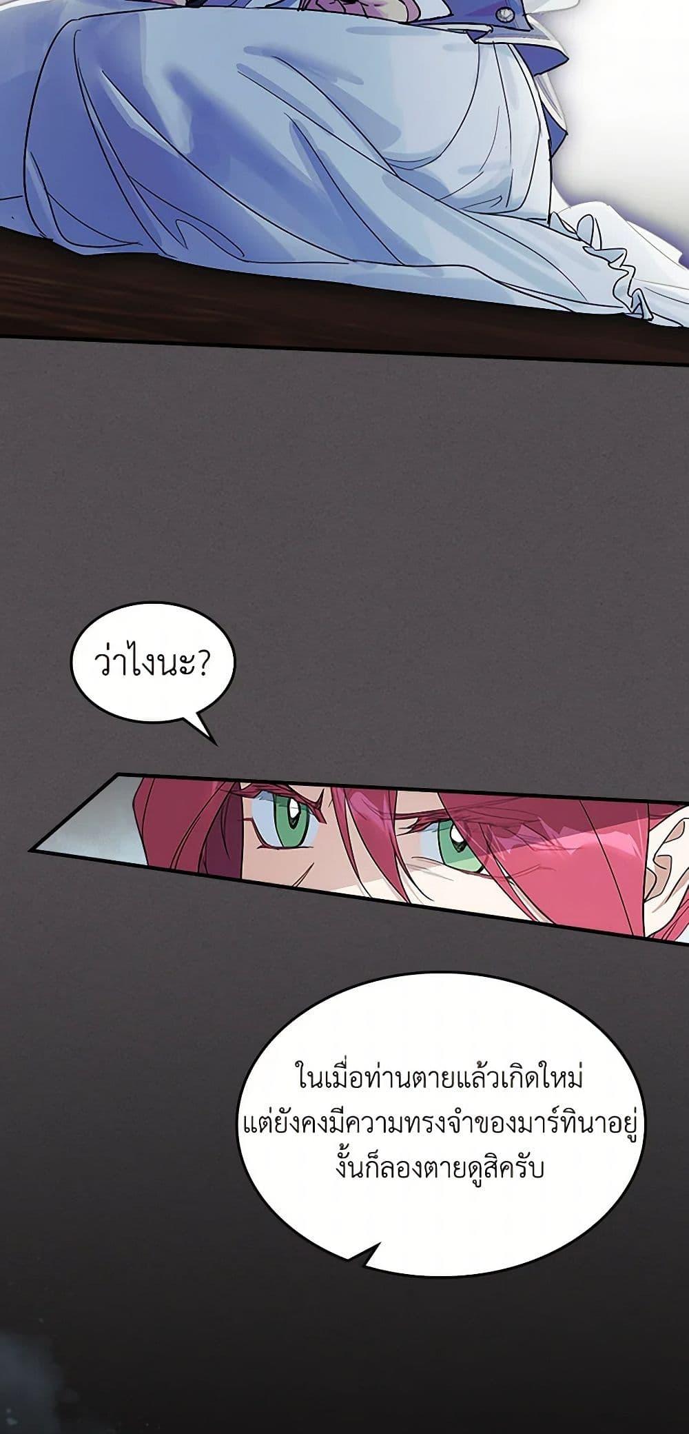 Manga-lc-com อ่านมังงะ อ่านการ์ตูน ออนไลน์ ฟรี The Lady and the Beast ตอนที่ 1 2 3 4 5 6 7 8 9 10 11 12 13 14 ฟรี ไม่มีโฆษณา Manga-lc - อ่าน มังงะ อ่าน การ์ตูน ออนไลน์ อ่านมังงะ ฟรี