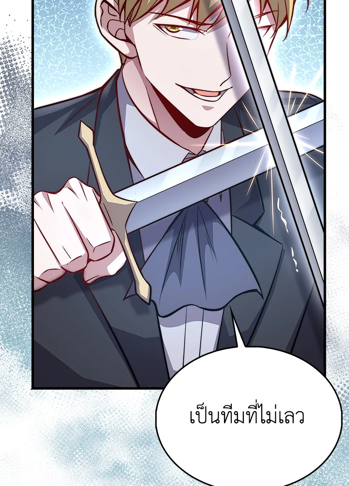 Manga-lc-com อ่านมังงะ อ่านการ์ตูน ออนไลน์ ฟรี The Lord of Coins ตอนที่ 1 2 3 4 5 6 7 8 9 10 11 12 13 14 ฟรี ไม่มีโฆษณา Manga-lc - อ่าน มังงะ อ่าน การ์ตูน ออนไลน์ อ่านมังงะ ฟรี