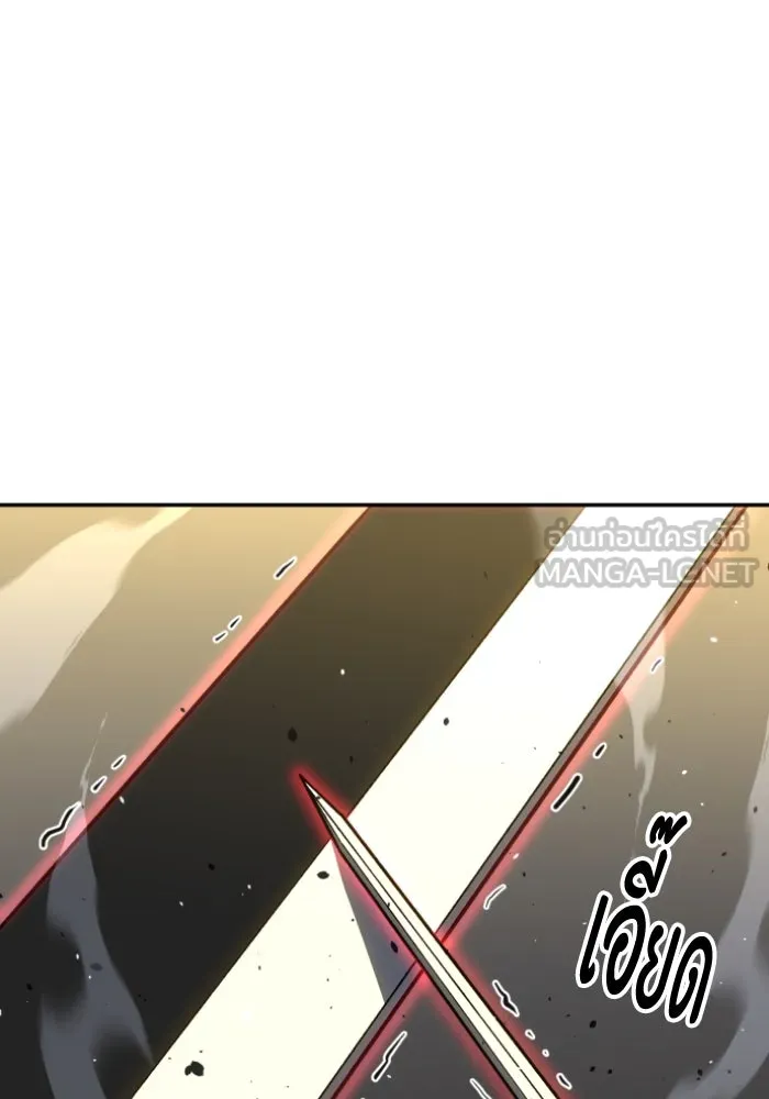 อดีตบอสหอคอย ตอนที่ 6 รูปที่ 27