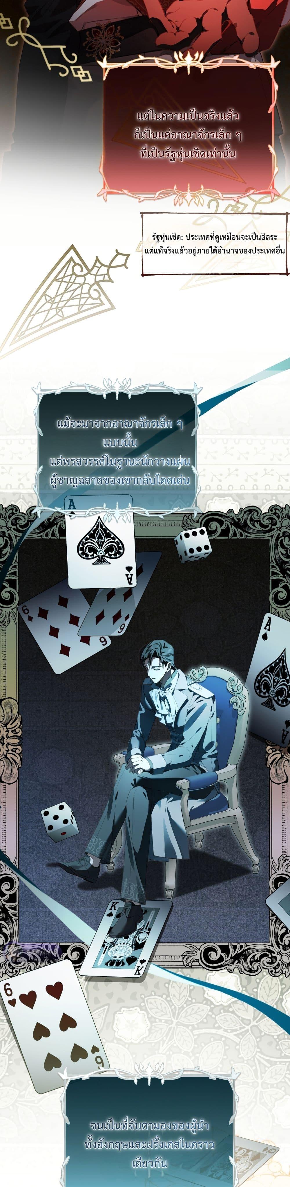 Manga-lc-com อ่านมังงะ อ่านการ์ตูน ออนไลน์ ฟรี Sonnet of Dawn ตอนที่ 1 2 3 4 5 6 7 8 9 10 11 12 13 14 ฟรี ไม่มีโฆษณา Manga-lc - อ่าน มังงะ อ่าน การ์ตูน ออนไลน์ อ่านมังงะ ฟรี