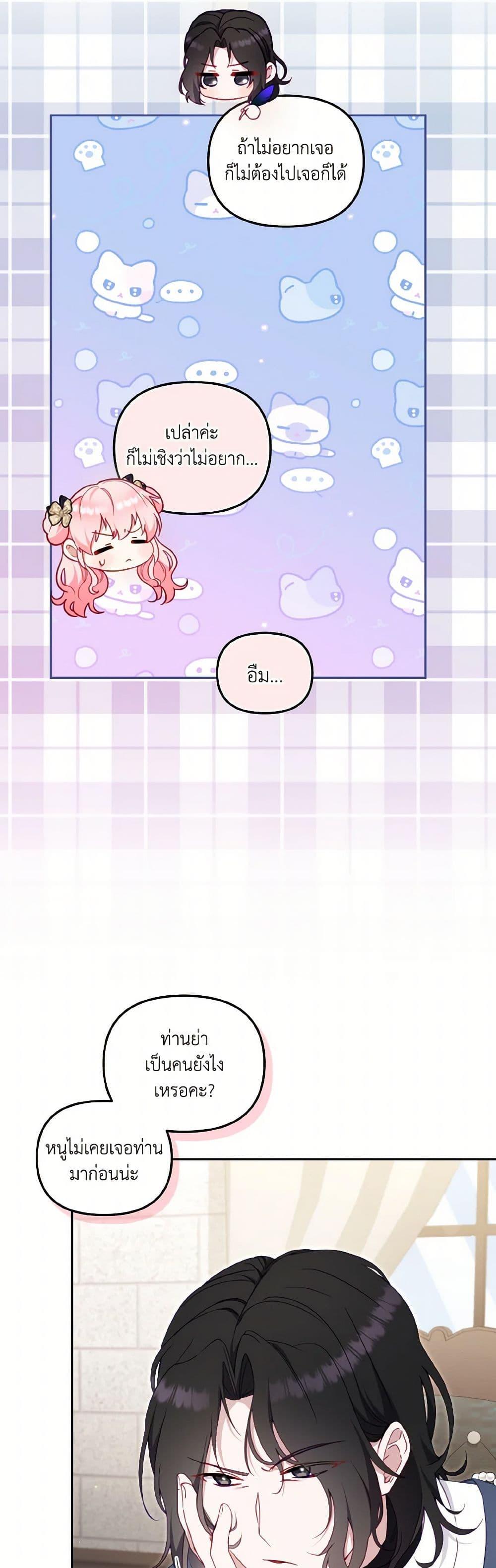 Manga-lc-com อ่านมังงะ อ่านการ์ตูน ออนไลน์ ฟรี I’m Being Raised by Villains ตอนที่ 1 2 3 4 5 6 7 8 9 10 11 12 13 14 ฟรี ไม่มีโฆษณา Manga-lc - อ่าน มังงะ อ่าน การ์ตูน ออนไลน์ อ่านมังงะ ฟรี