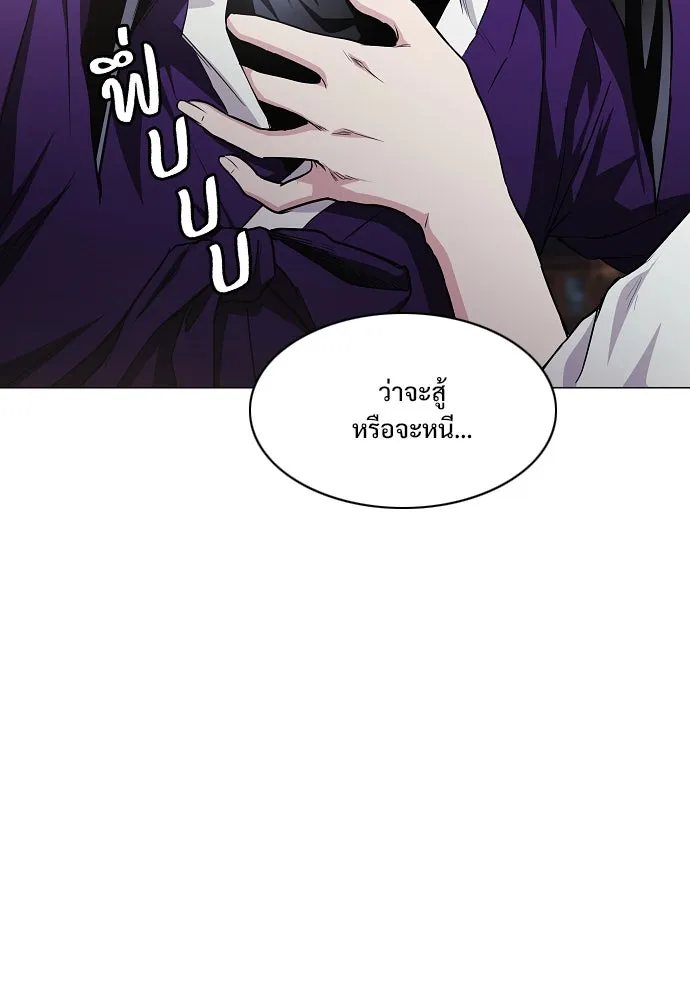 JAKDU ตอนที่ 63 รูปที่ 106