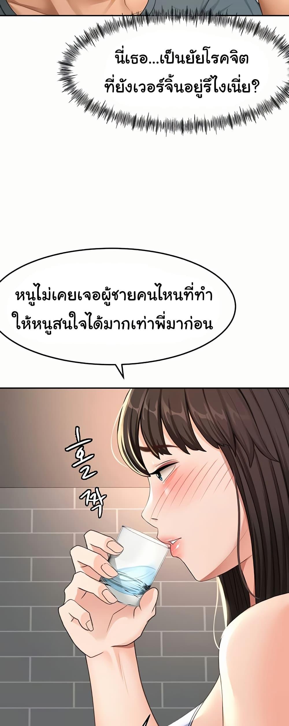 Doujin-Lc- อ่าน โดจิน มังฮวา เกาหลี ญี่ปุ่น จีน แปลไทย Rooftop Sex King ตอนที่ 1 2 3 4 5 6 7 8 9 10 11 12 13 14 ฟรี ไม่มีโฆษณา อ่าน โดจิน Manhwa เกาหลี ญี่ปุ่น จีน เรามีครบ คัดมาให้เน้นๆ โดจิน 18+ รับประกันความฟินโดย  Doujin Lc