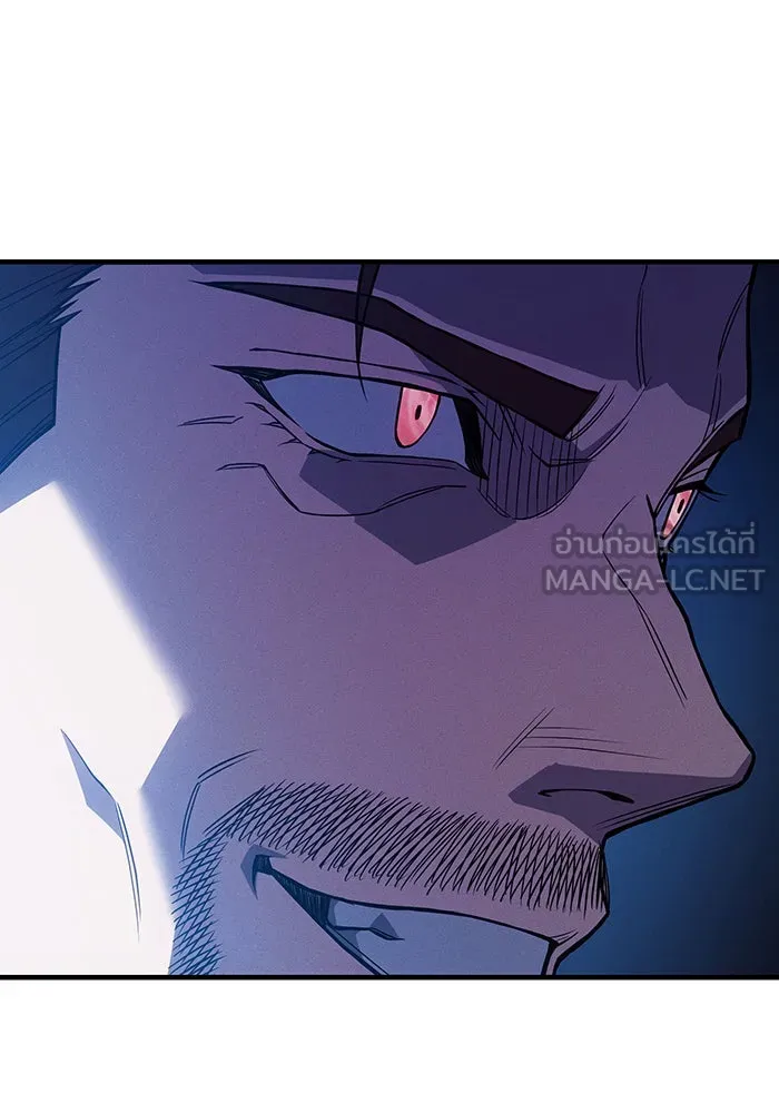 เกิดใหม่พร้อมพลังแห่งราชัน ตอนที่ 83 รูปที่ 165