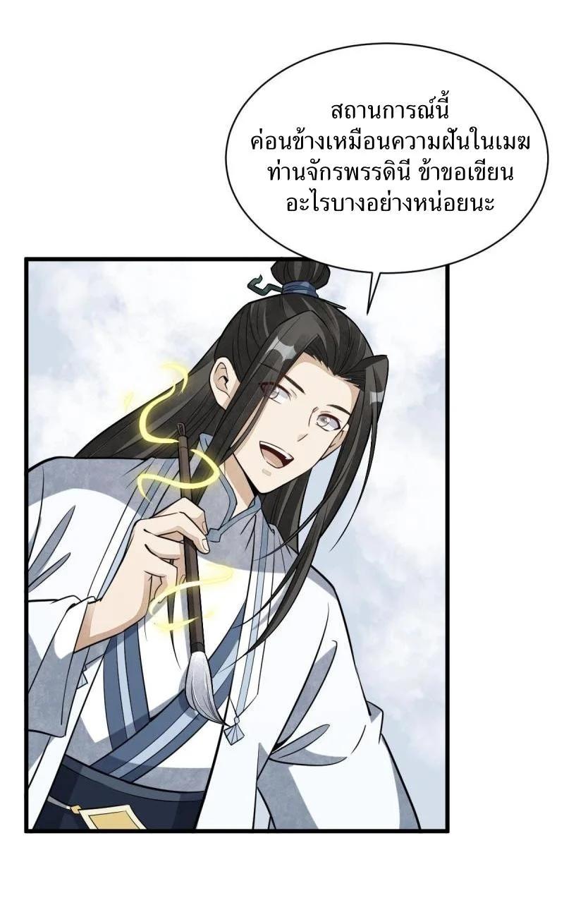 Manga-lc-com อ่านมังงะ อ่านการ์ตูน ออนไลน์ ฟรี Lan Ke Qi Yuan ตอนที่ 1 2 3 4 5 6 7 8 9 10 11 12 13 14 ฟรี ไม่มีโฆษณา Manga-lc - อ่าน มังงะ อ่าน การ์ตูน ออนไลน์ อ่านมังงะ ฟรี