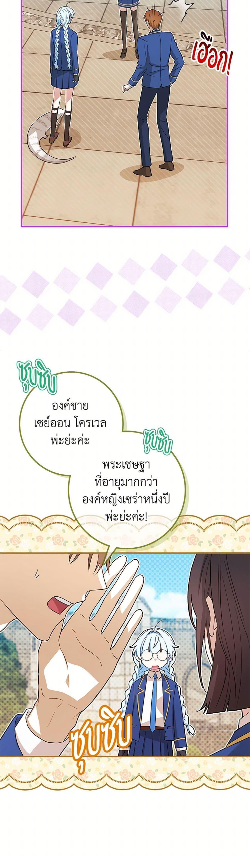 Manga-lc-com อ่านมังงะ อ่านการ์ตูน ออนไลน์ ฟรี The Countdown of My Death Is Spamming My Status Window ตอนที่ 1 2 3 4 5 6 7 8 9 10 11 12 13 14 ฟรี ไม่มีโฆษณา Manga-lc - อ่าน มังงะ อ่าน การ์ตูน ออนไลน์ อ่านมังงะ ฟรี