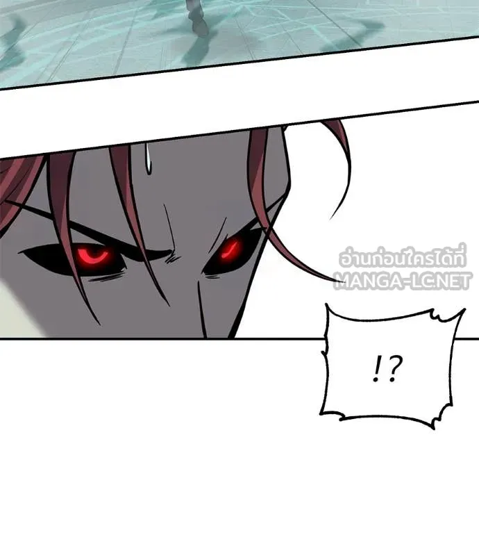เรียกฉันว่าพระเจ้า ตอนที่ 55 รูปที่ 85