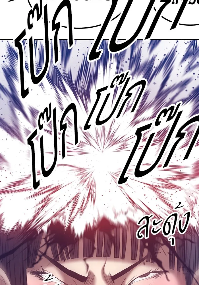 +99 ท่อนไม้พร้อมบวก ตอนที่ 66 รูปที่ 455